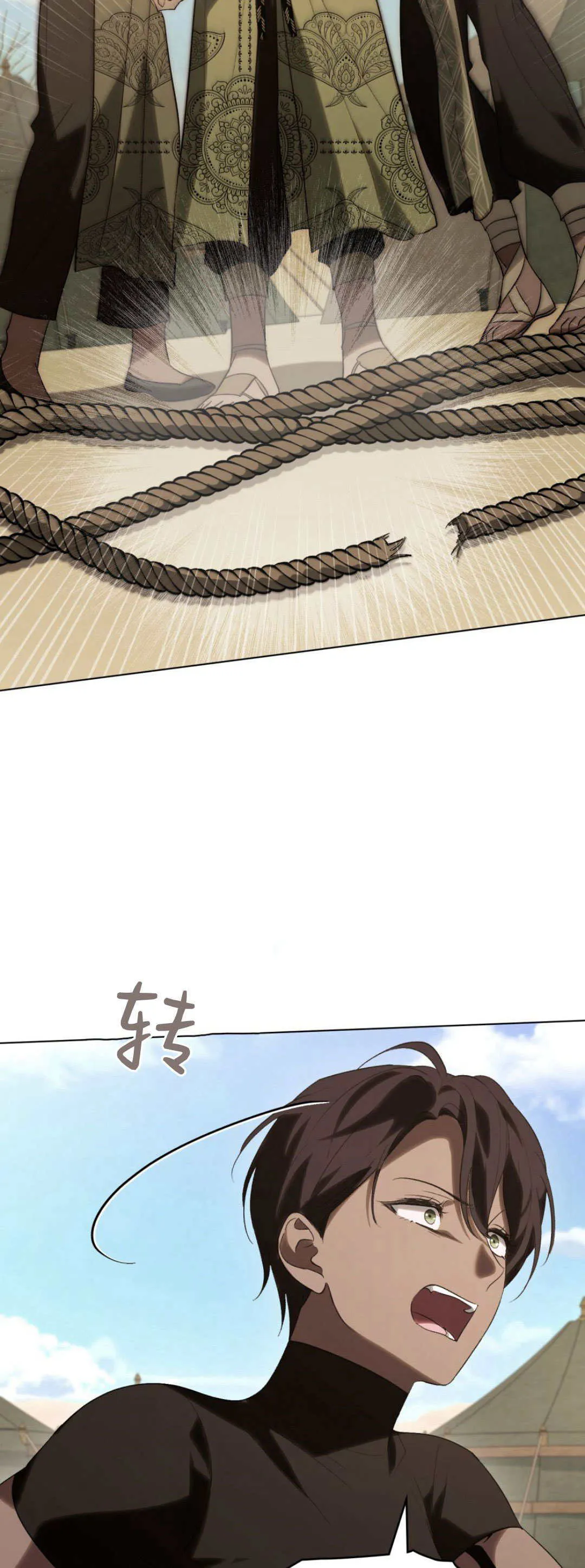 第49话 第54页