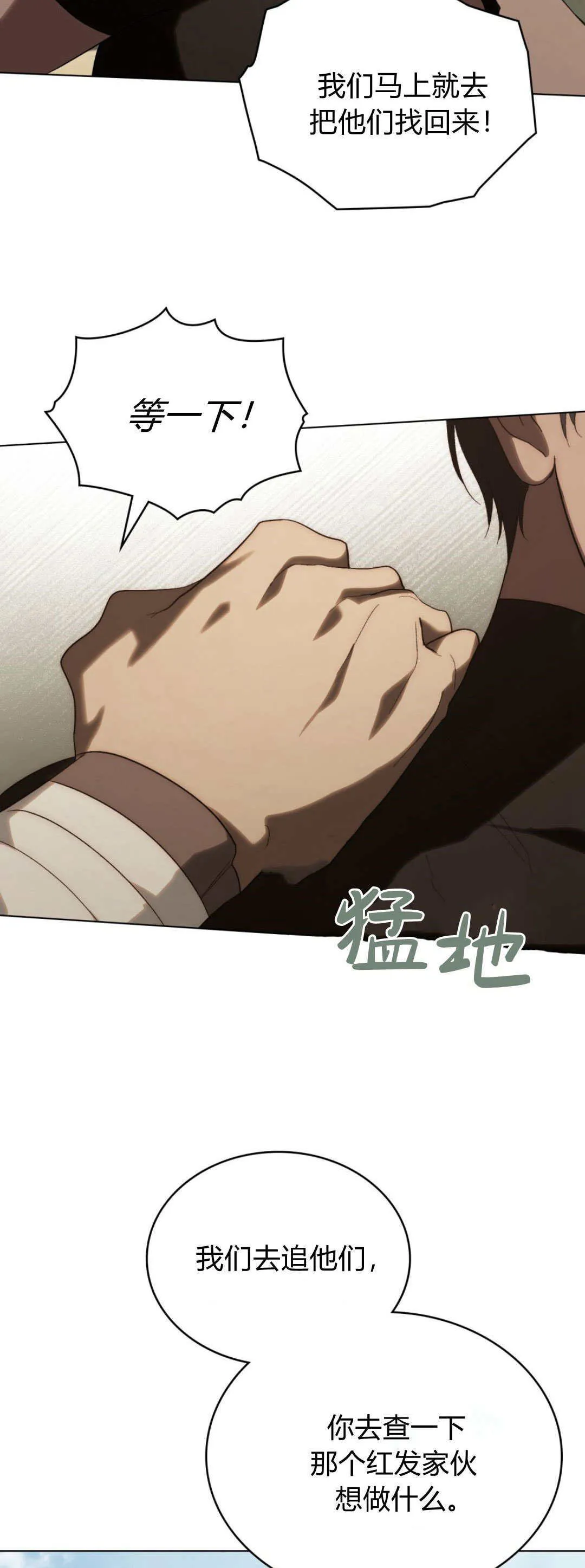 第49话 第55页