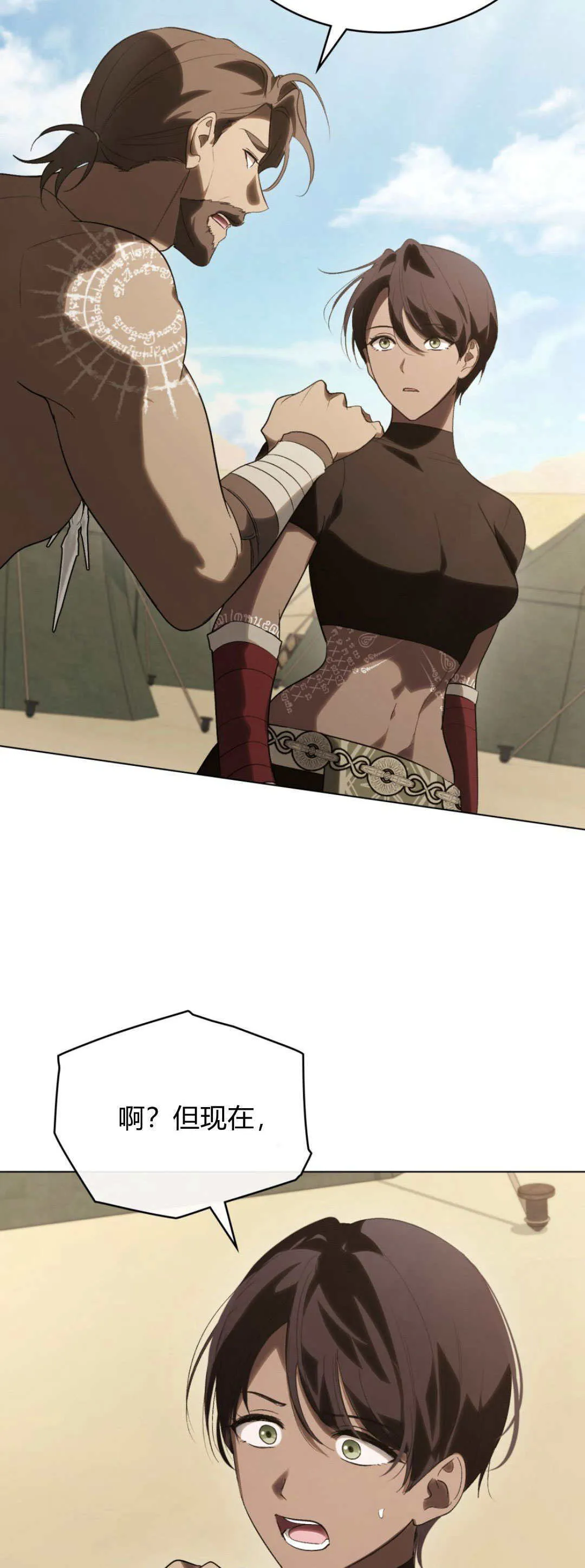 第49话 第56页
