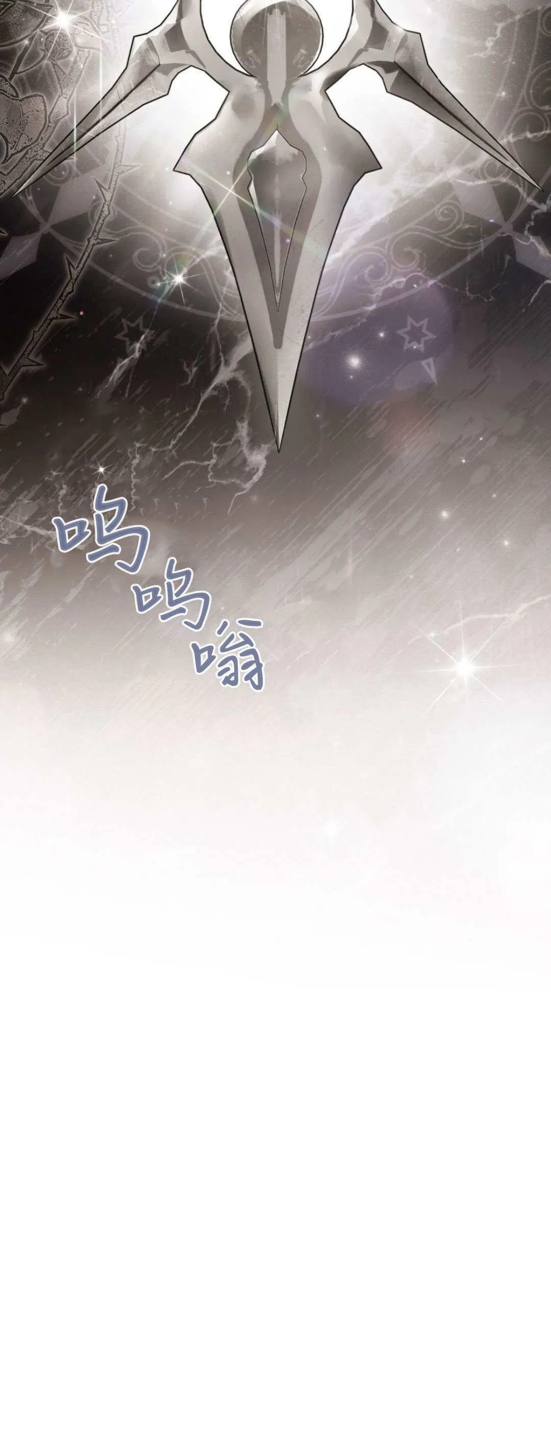 第49话 第60页