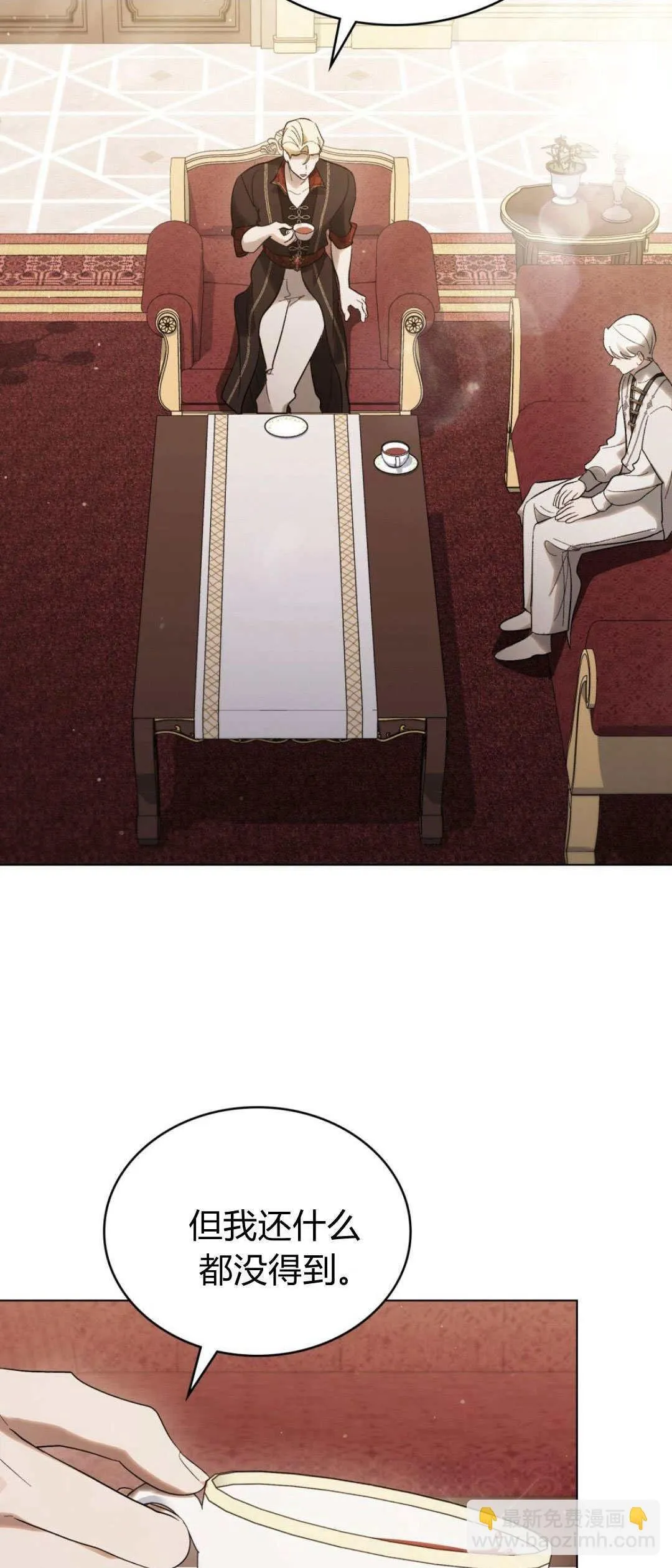 第49话 第62页