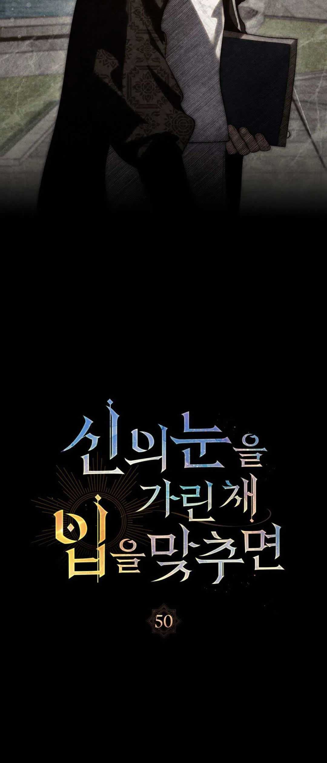 第50话 第9页