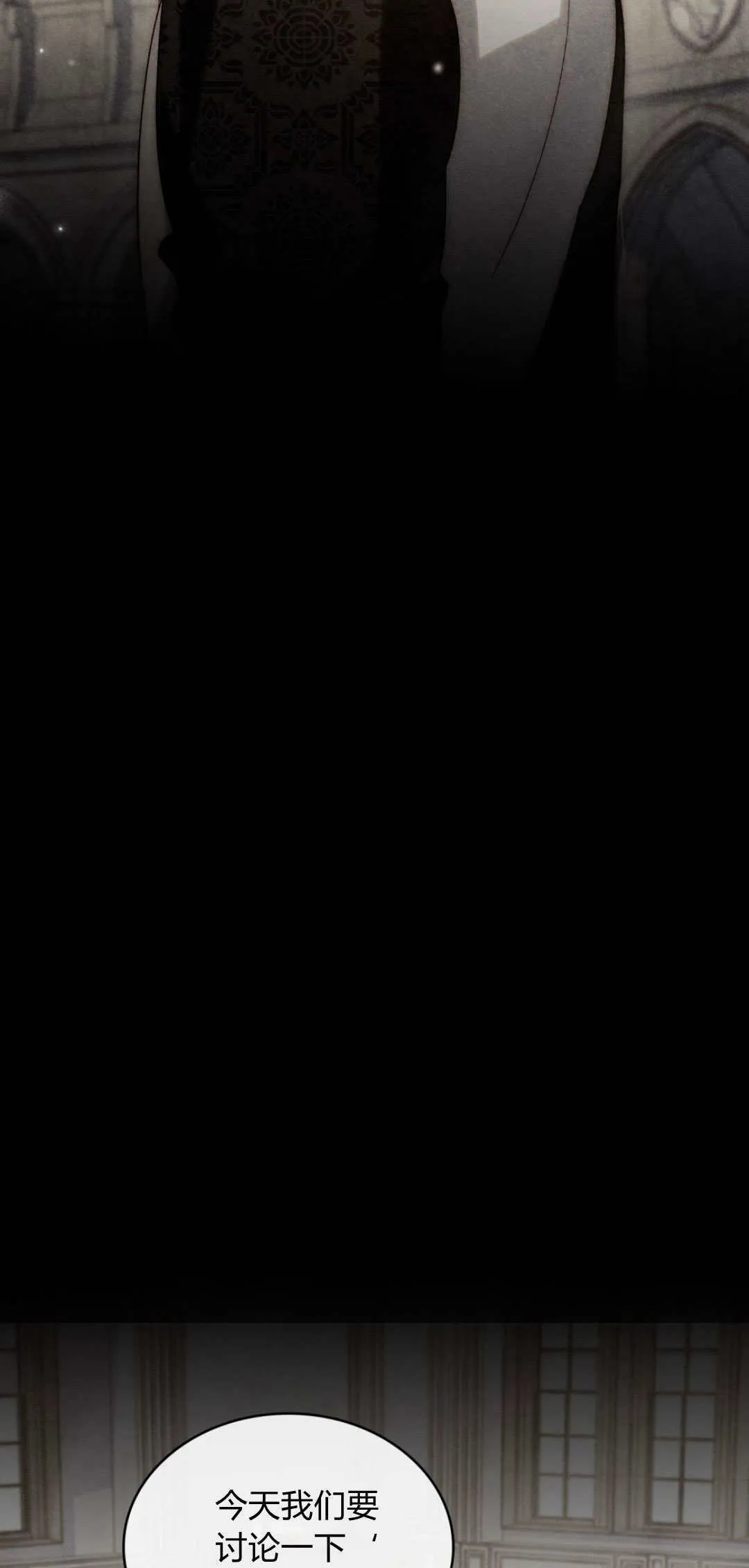 第50话 第19页