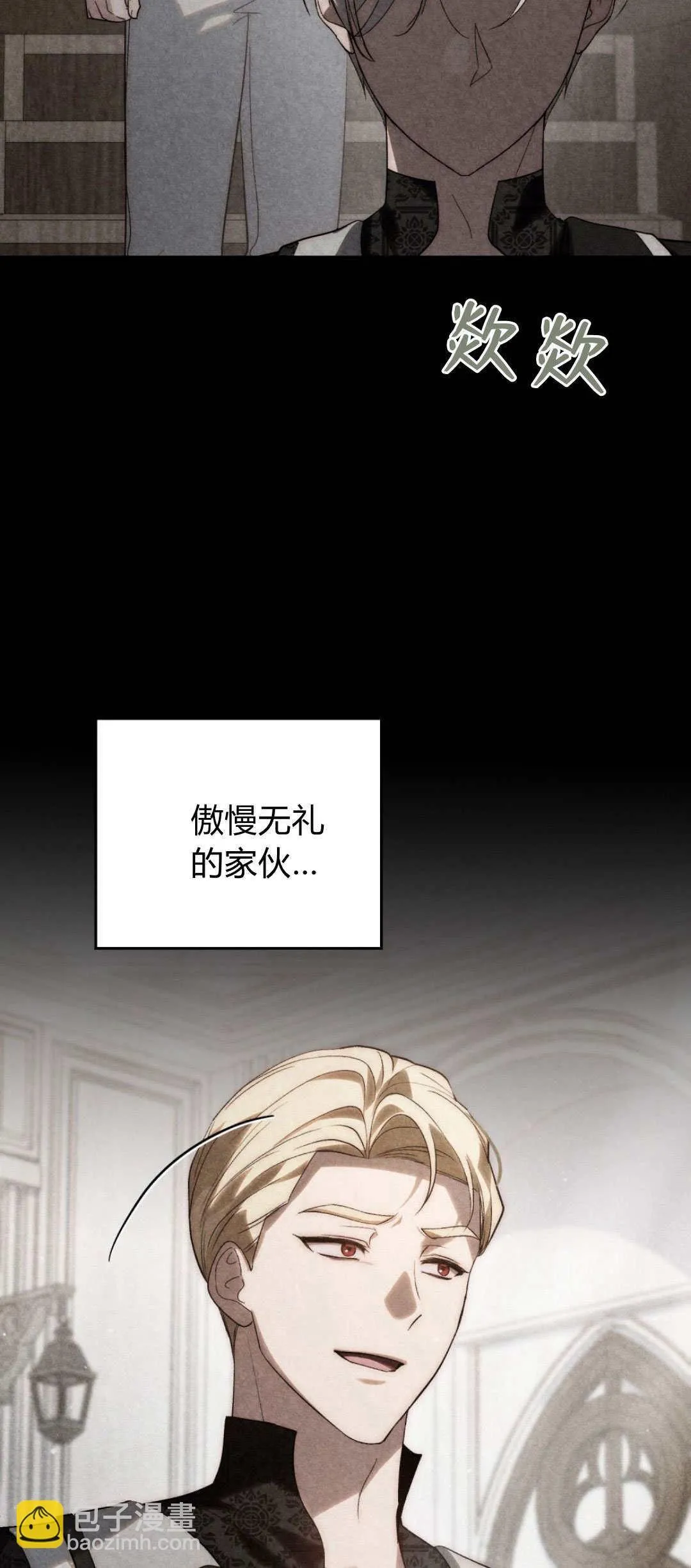 第50话 第43页