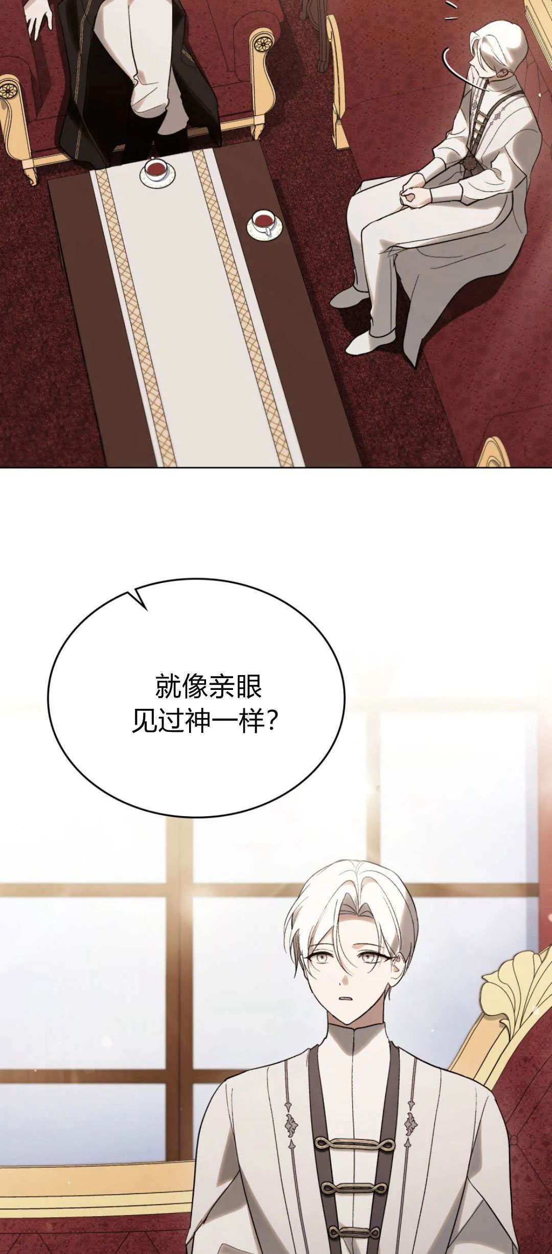 第50话 第47页