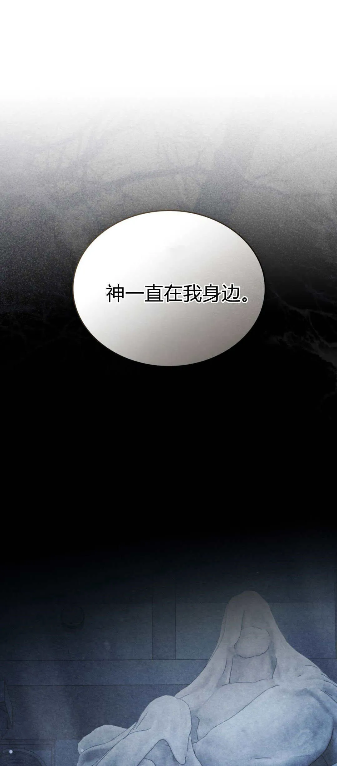 第50话 第49页