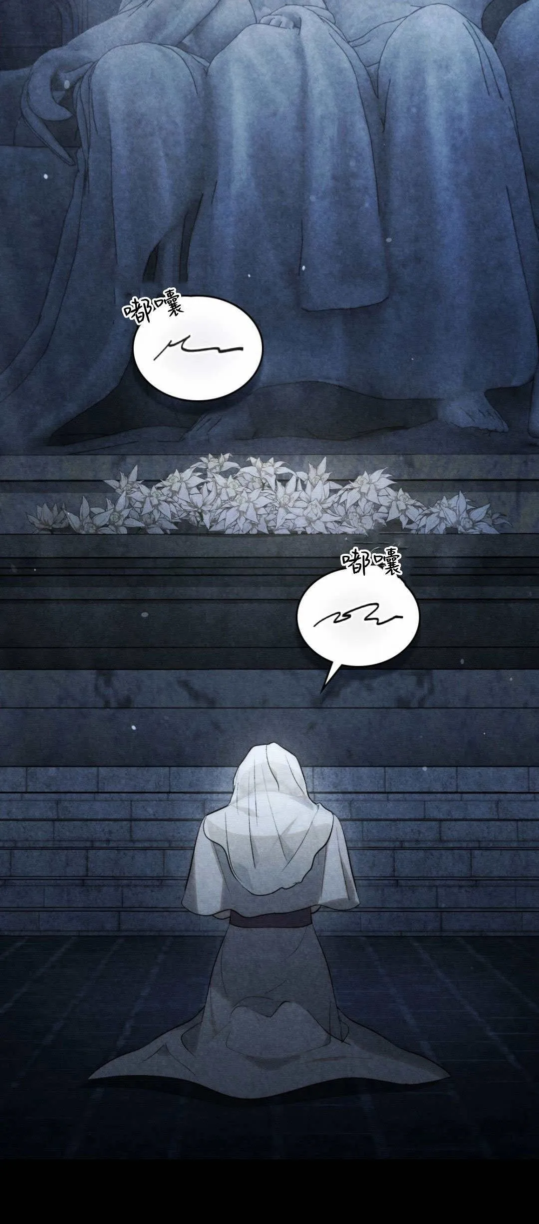 第50话 第50页