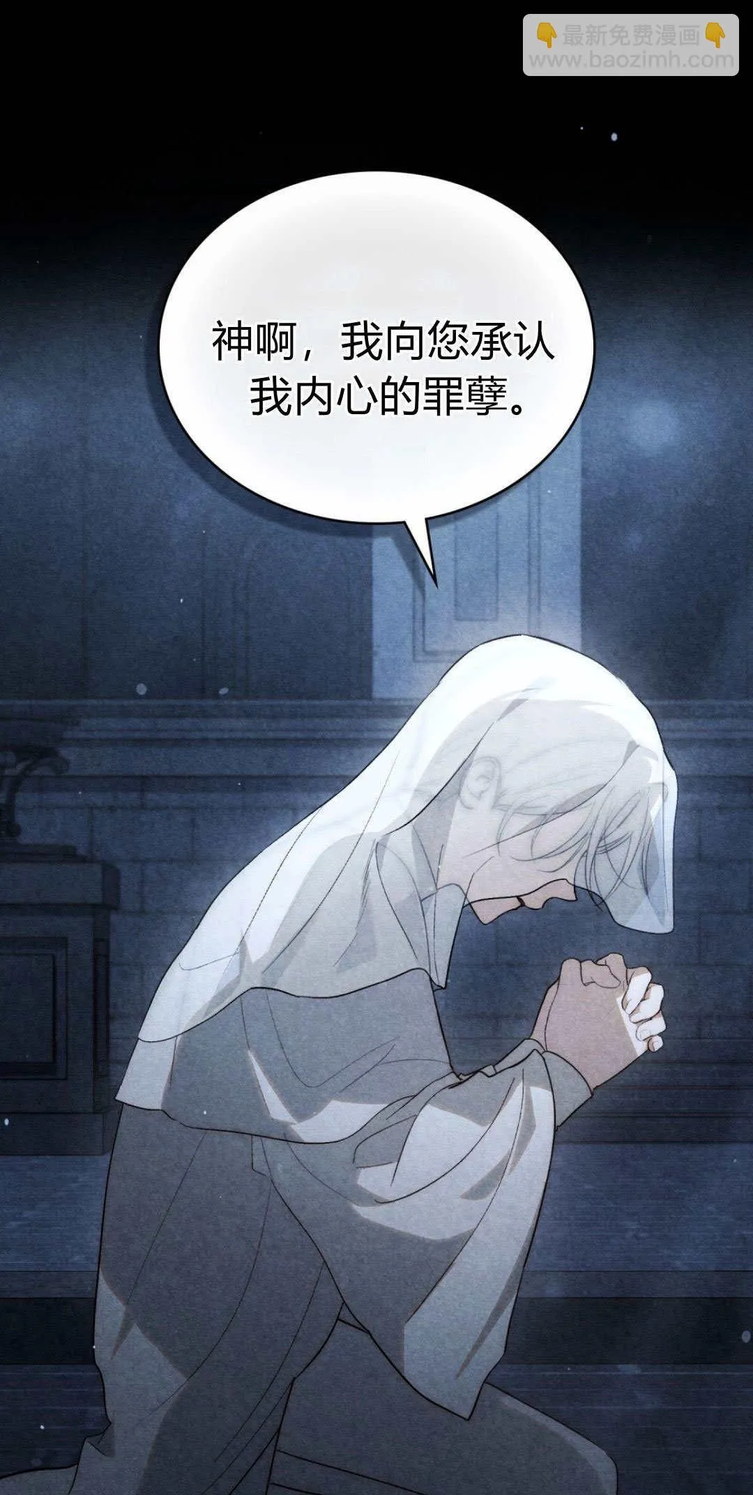 第50话 第51页