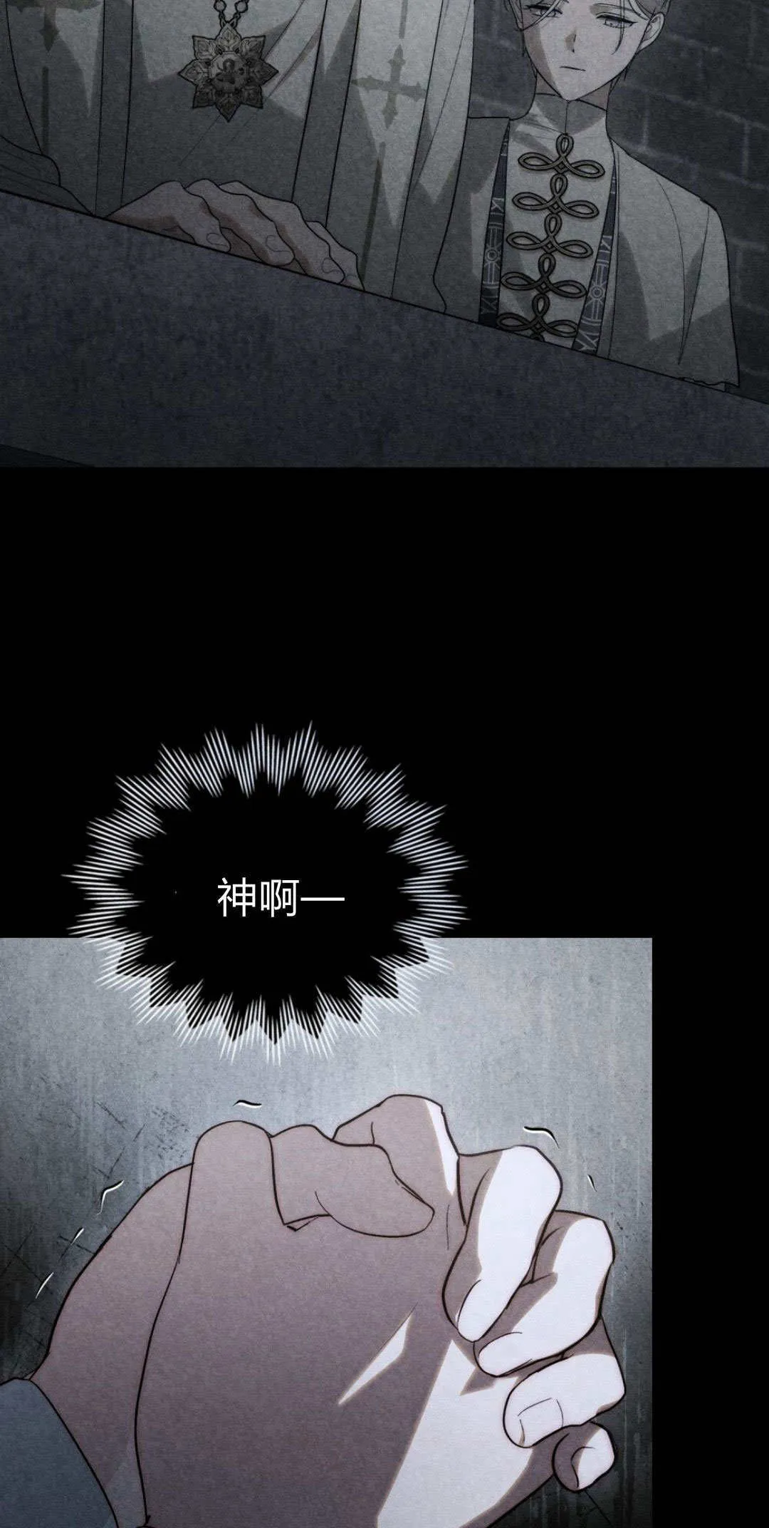 第50话 第53页