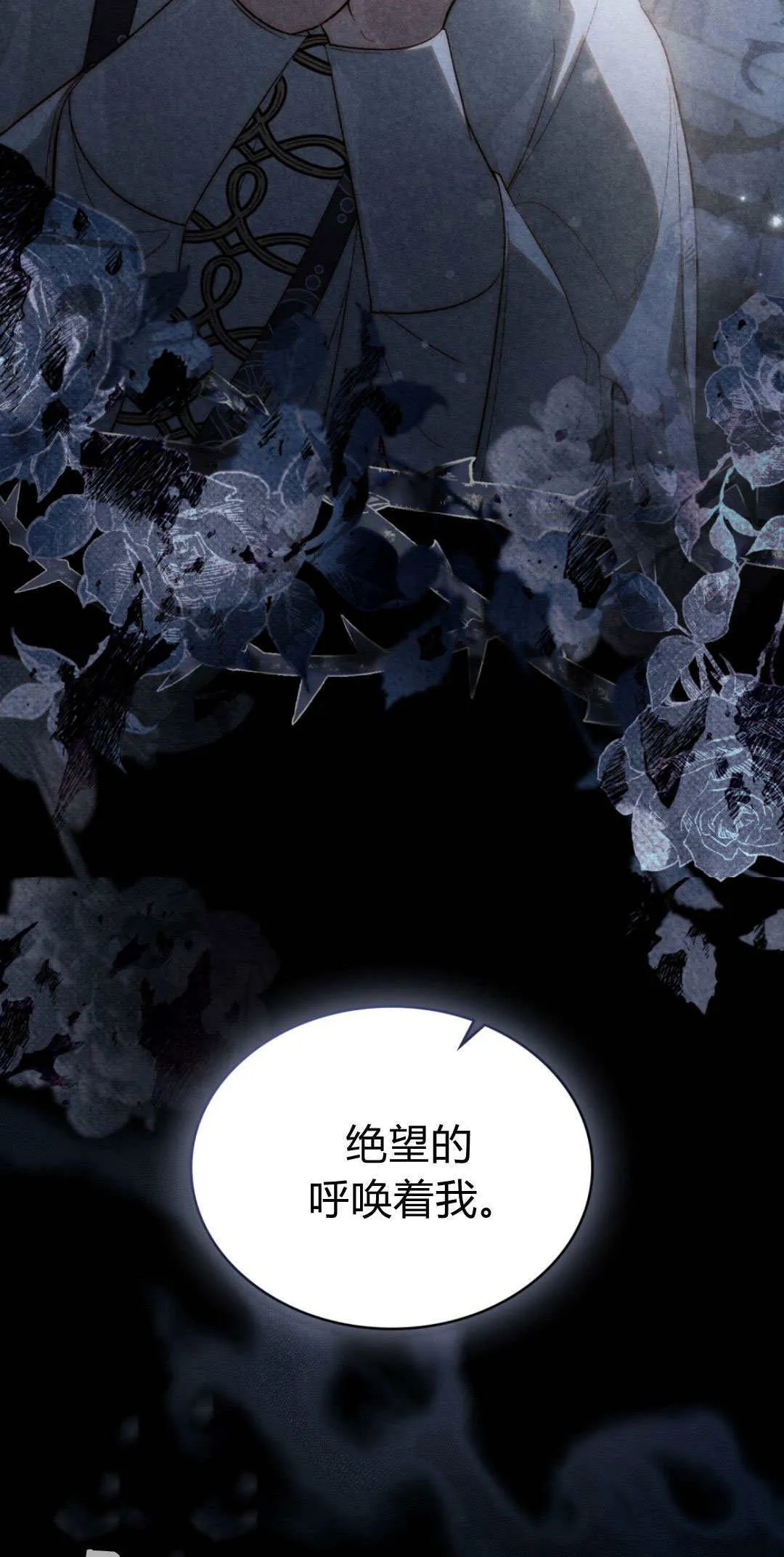第50话 第55页