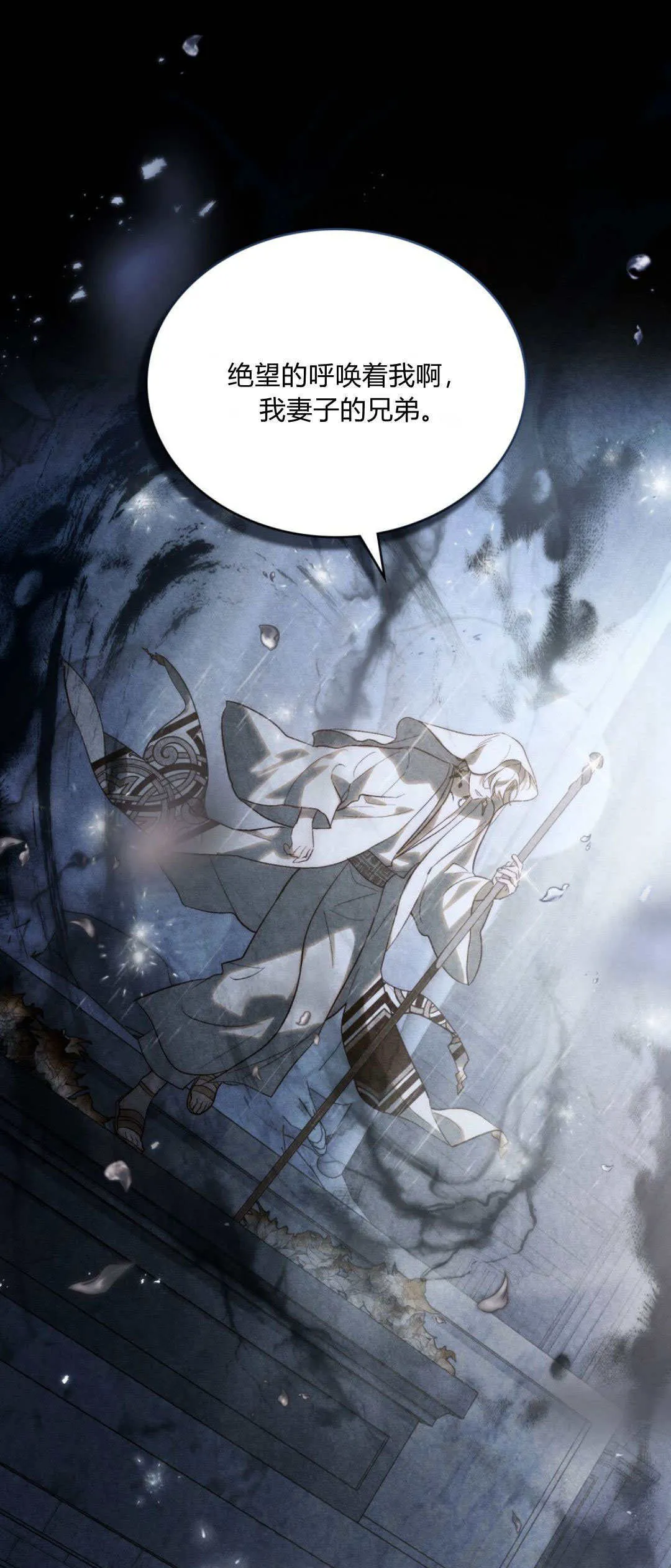 第51话 第1页