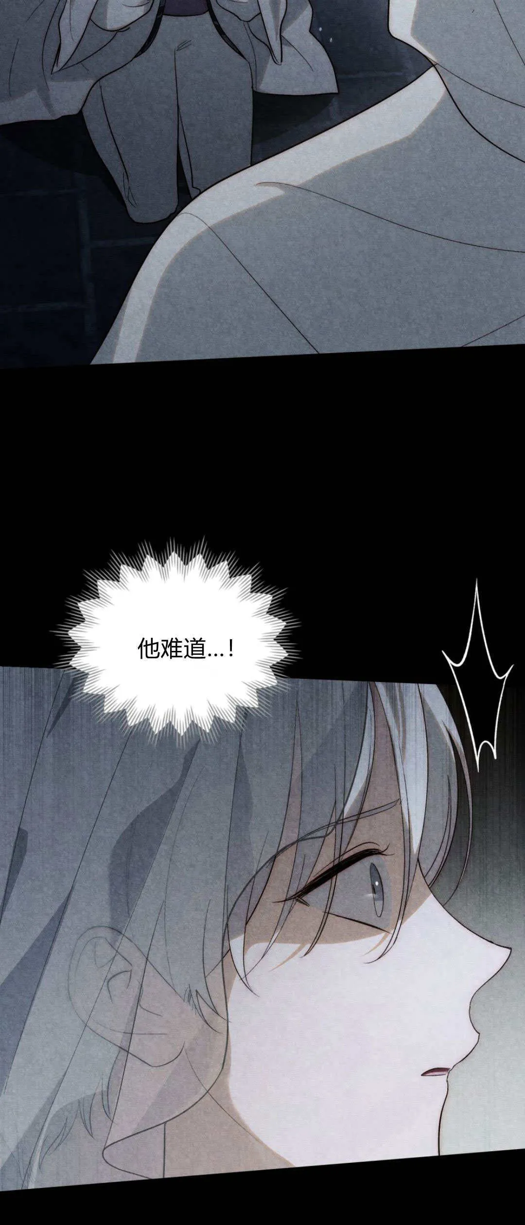 第51话 第3页