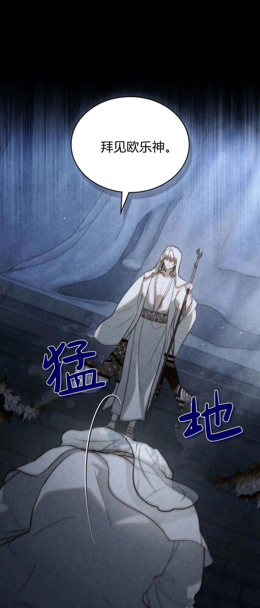 第51话 第4页