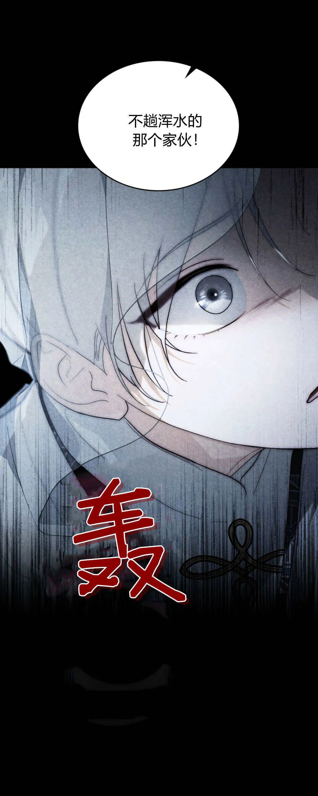第51话 第13页