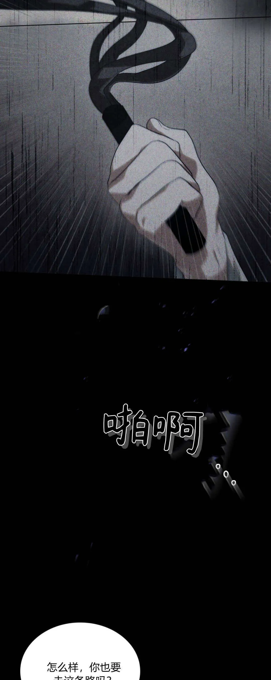第51话 第15页