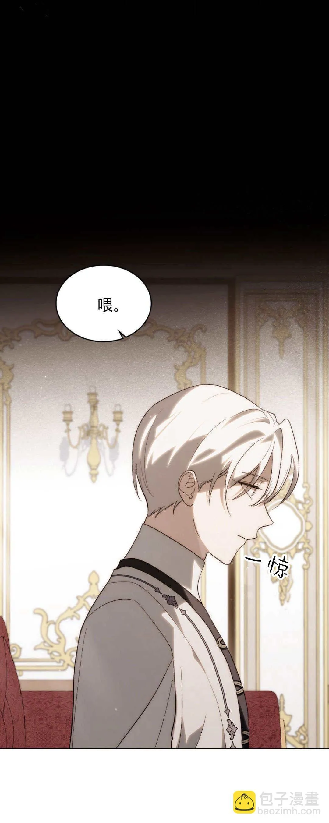 第51话 第20页