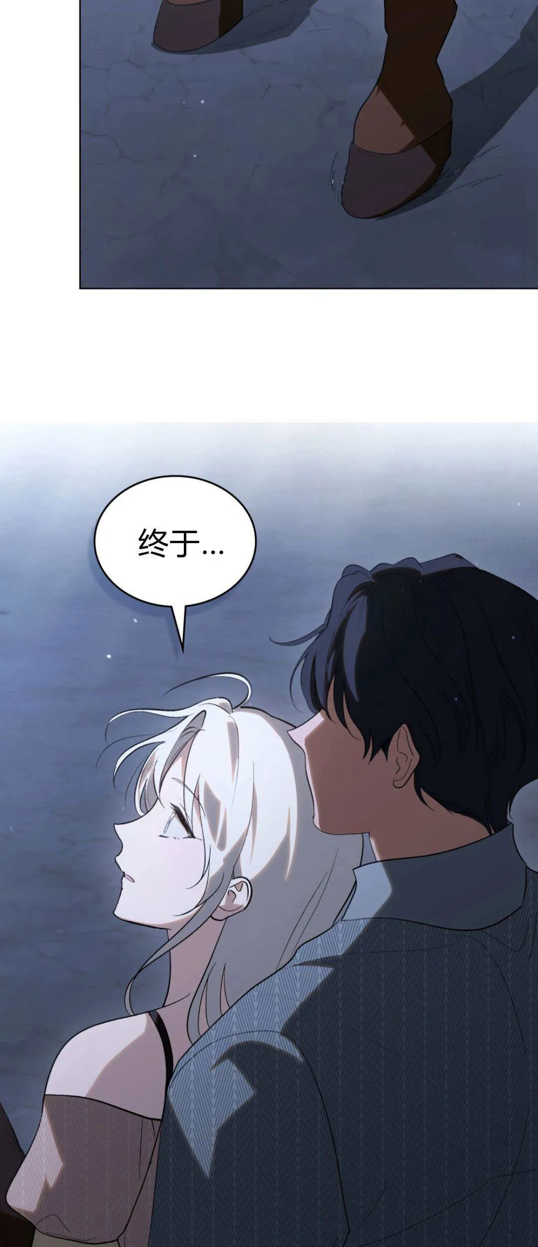 第51话 第27页