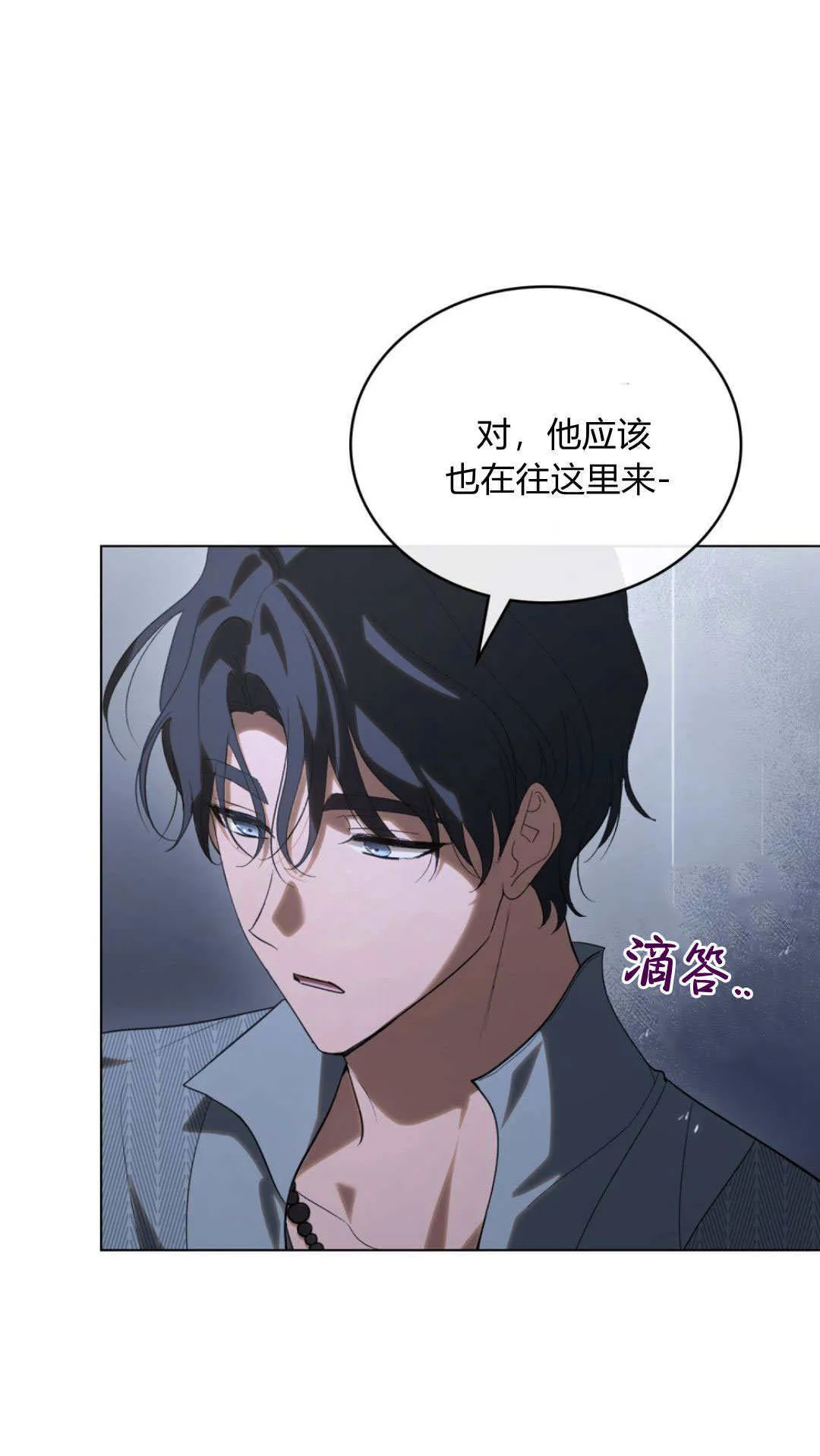 第51话 第31页
