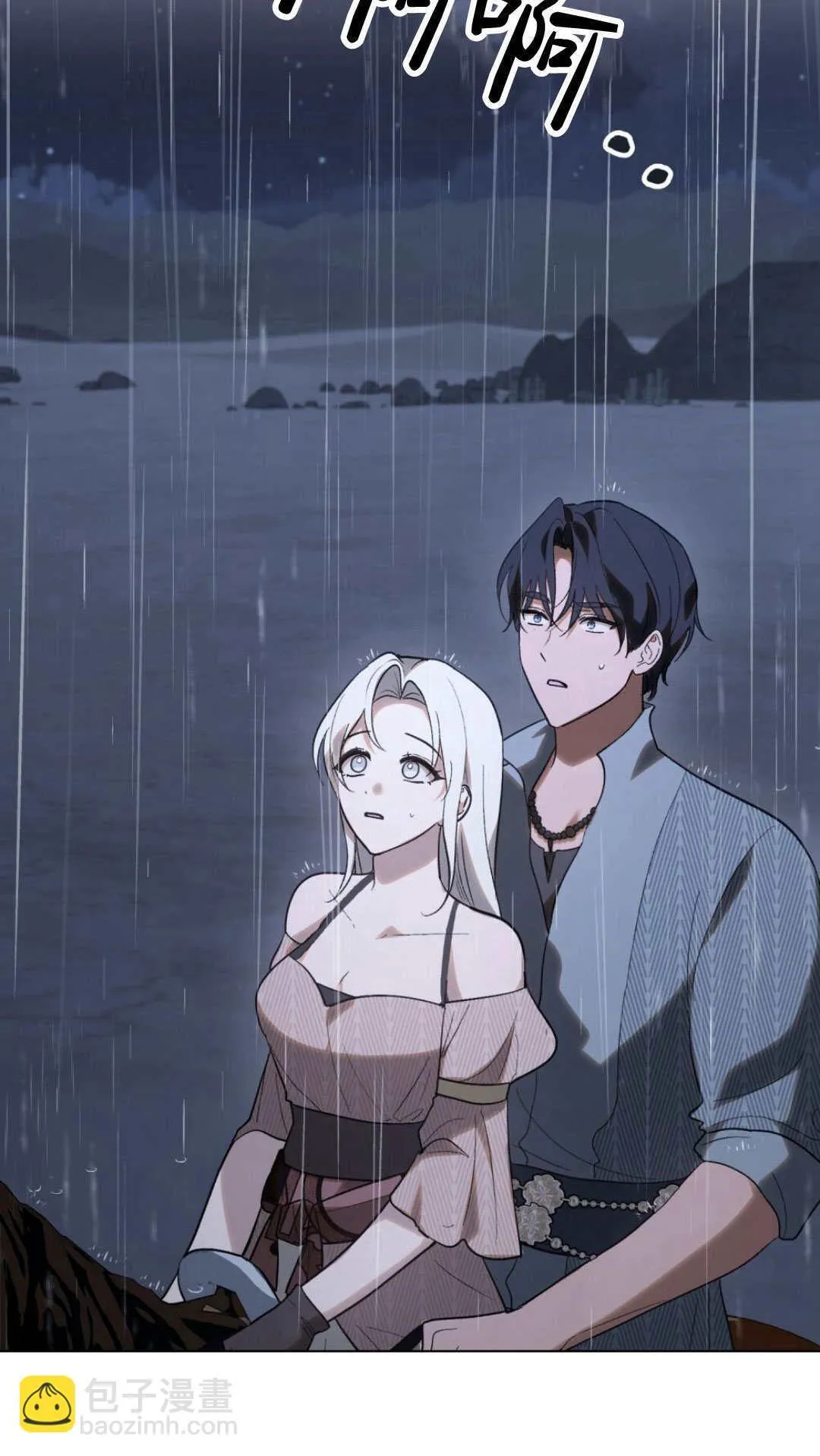 第51话 第33页