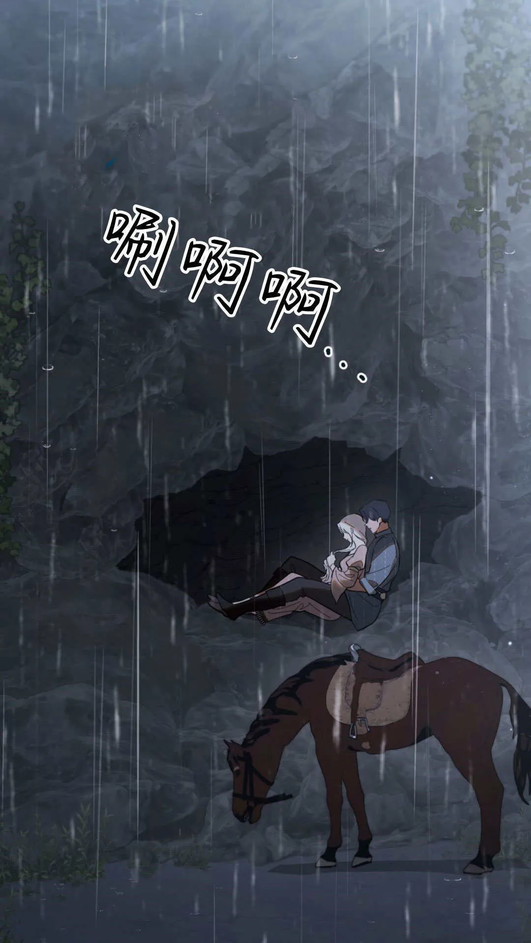 第51话 第36页