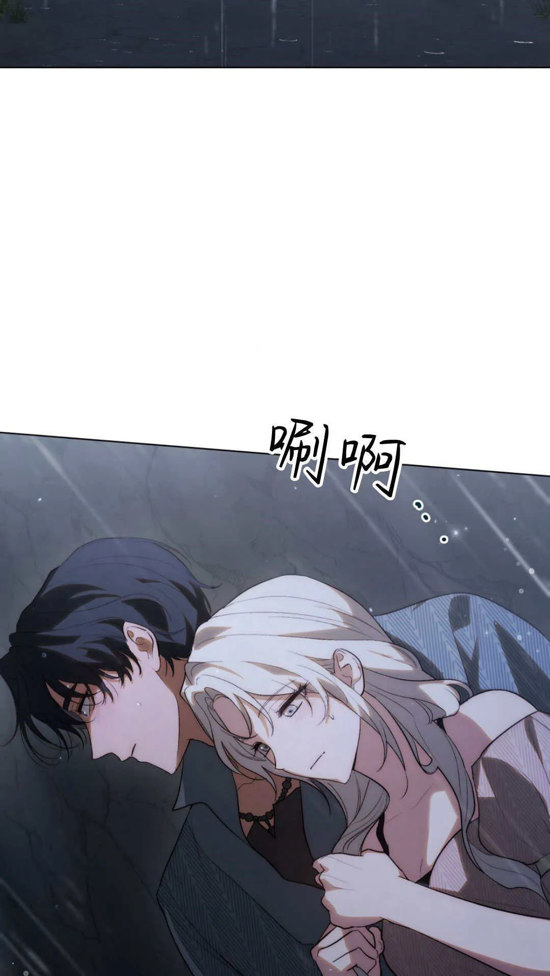 第51话 第37页