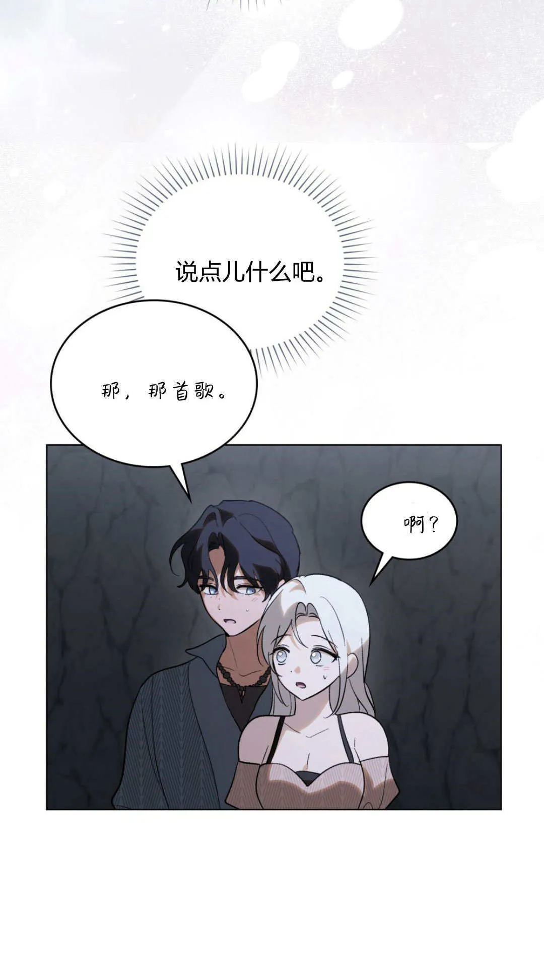 第51话 第40页
