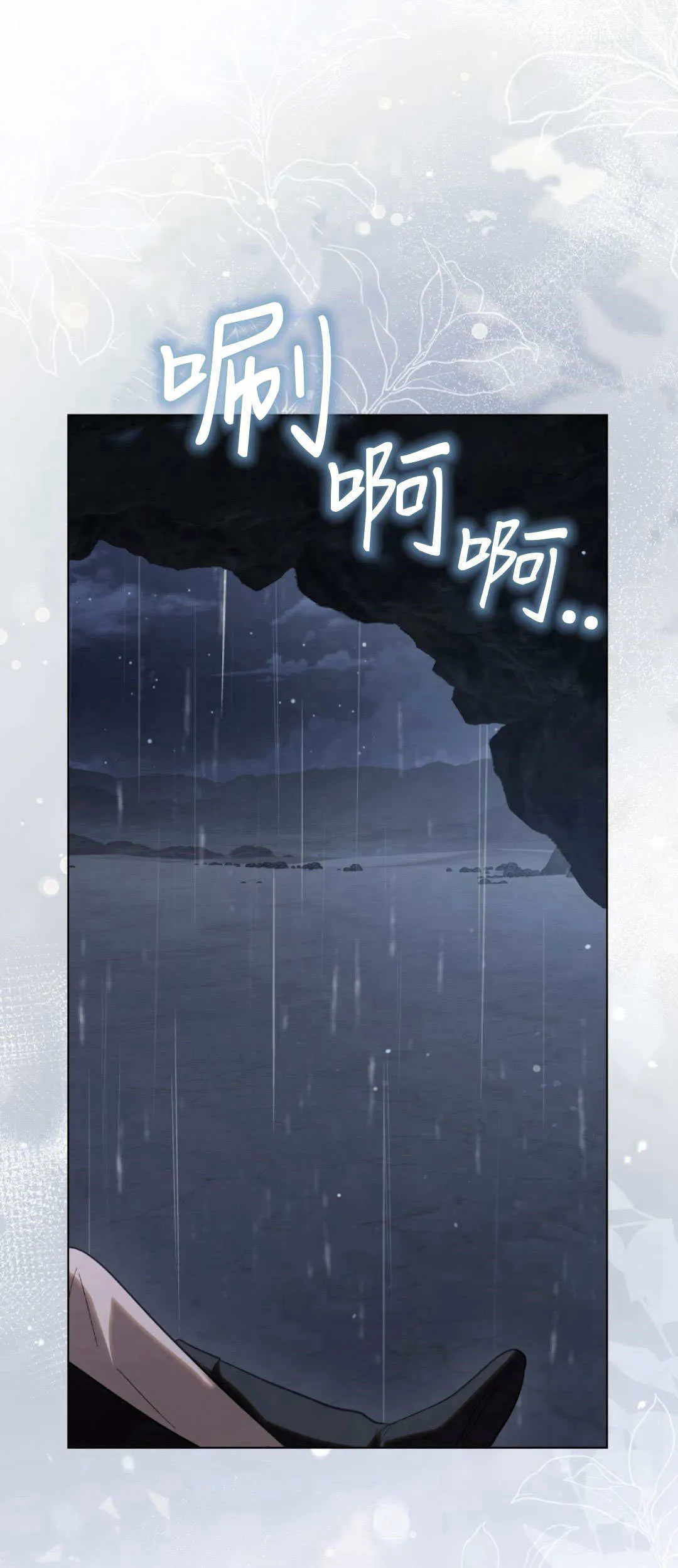 第51话 第49页