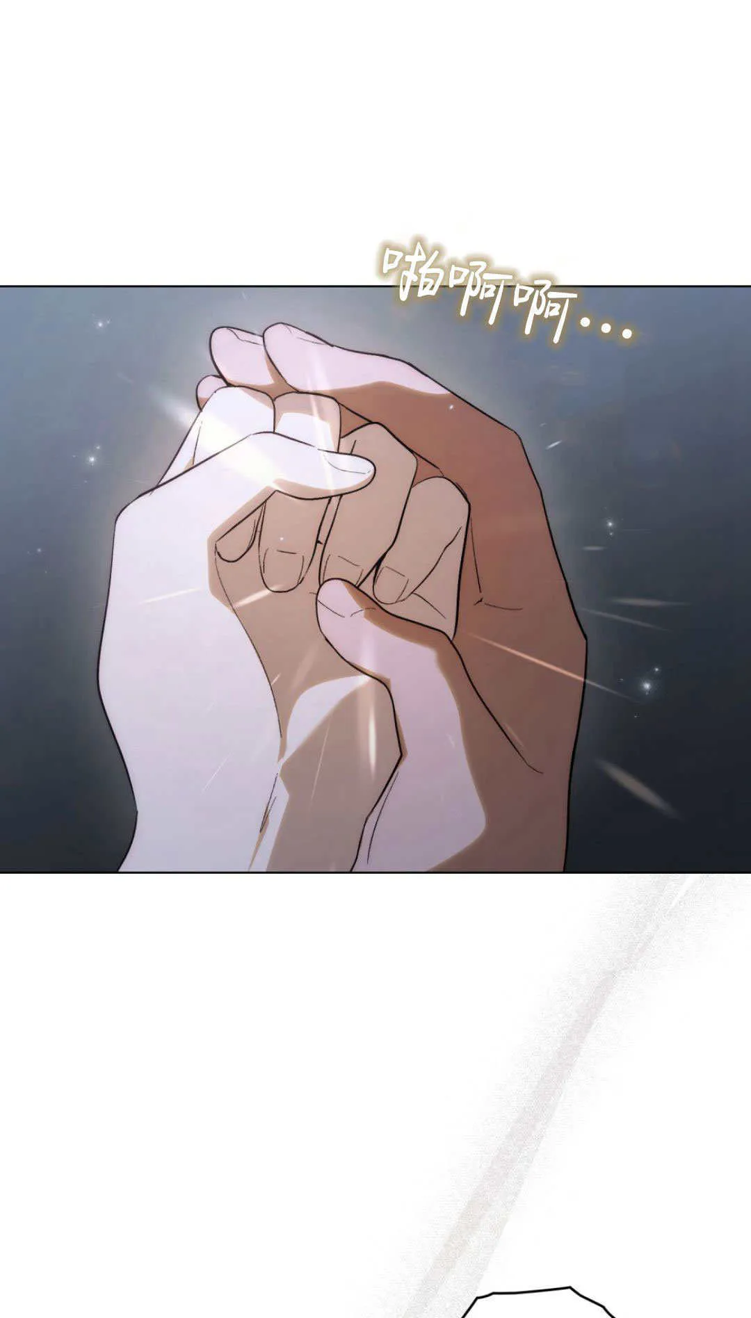 第51话 第51页