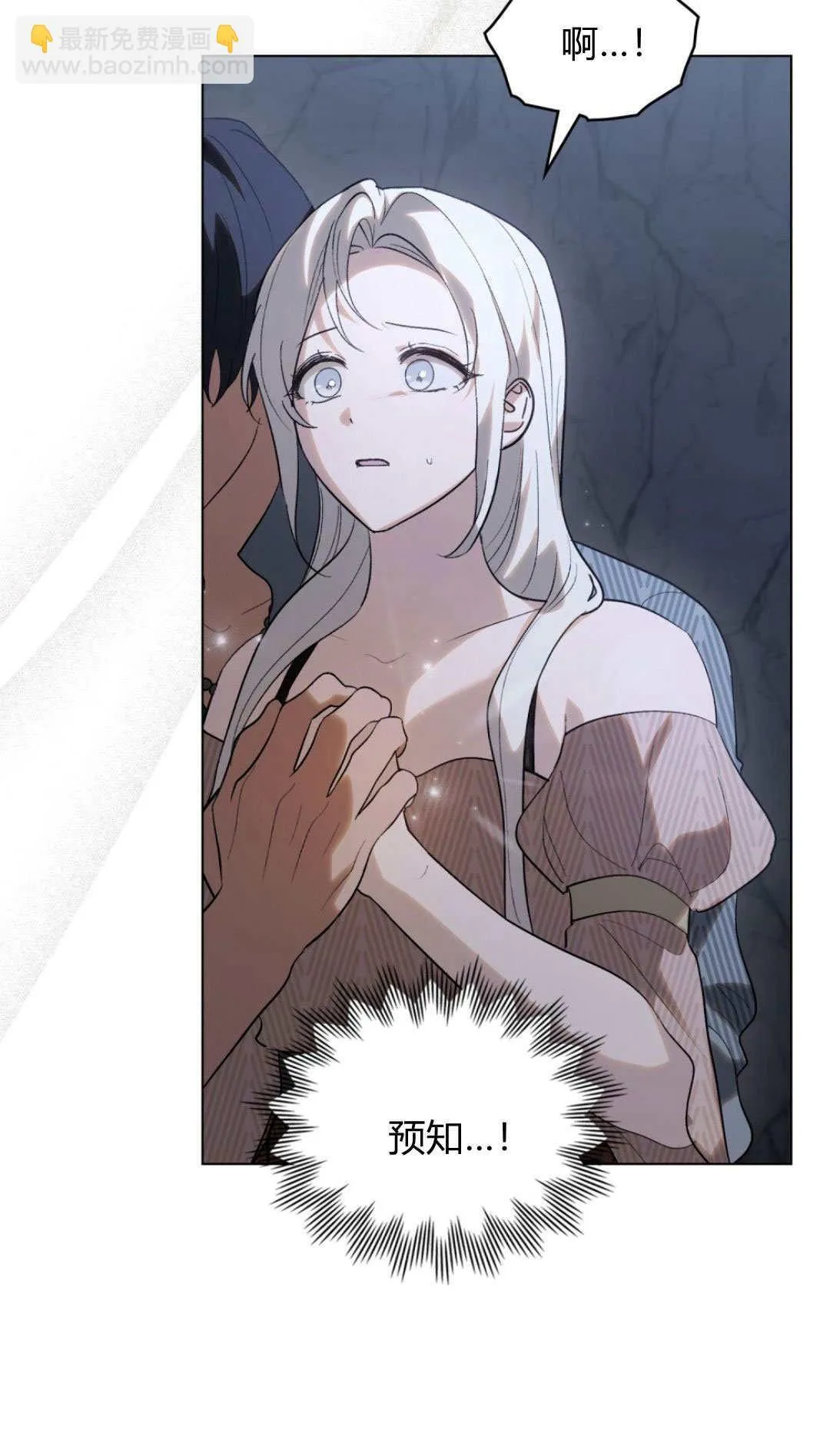 第51话 第52页