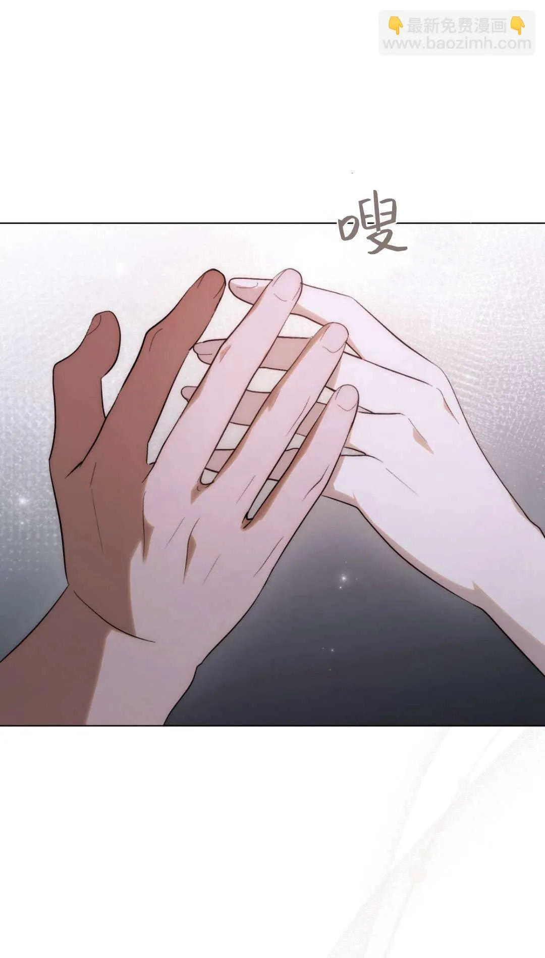 第51话 第53页
