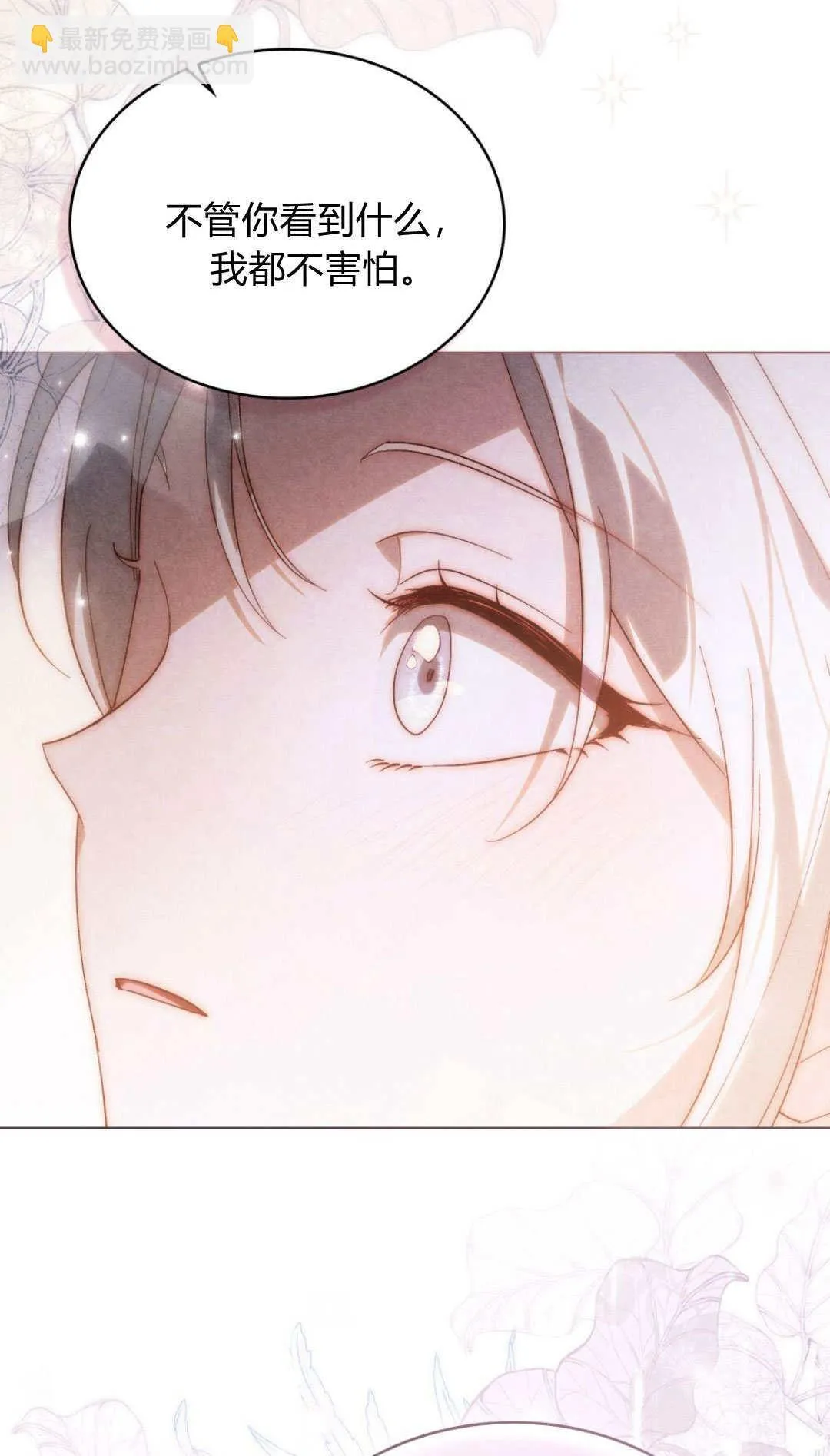 第51话 第55页