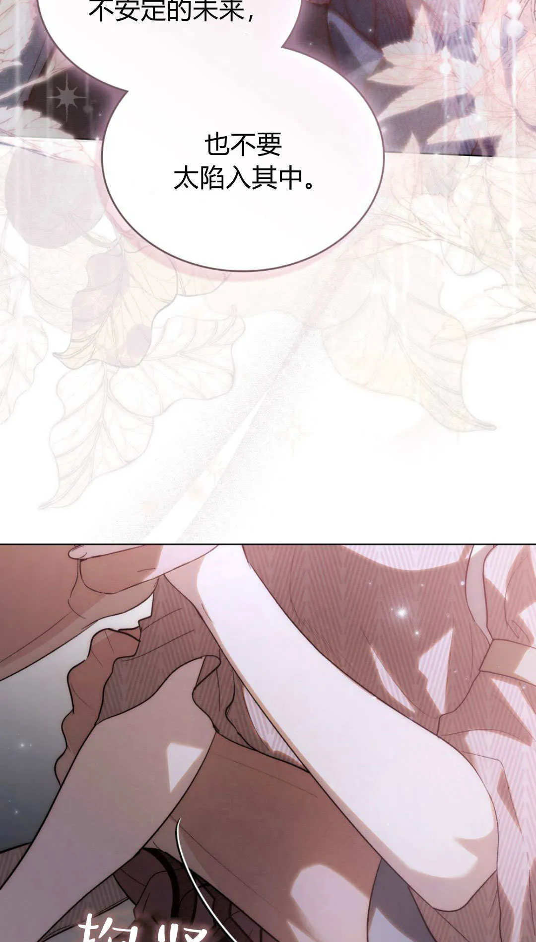 第51话 第57页