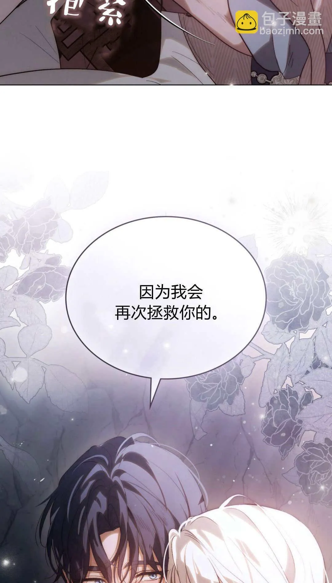 第51话 第58页