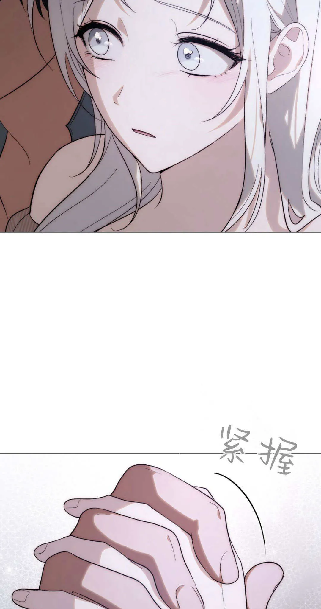 第52话 第3页