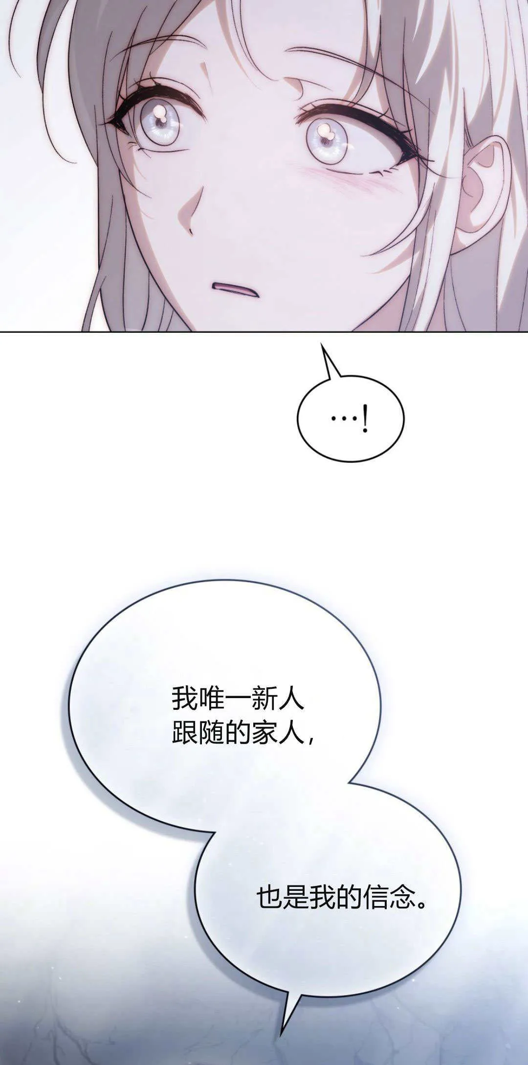 第52话 第12页