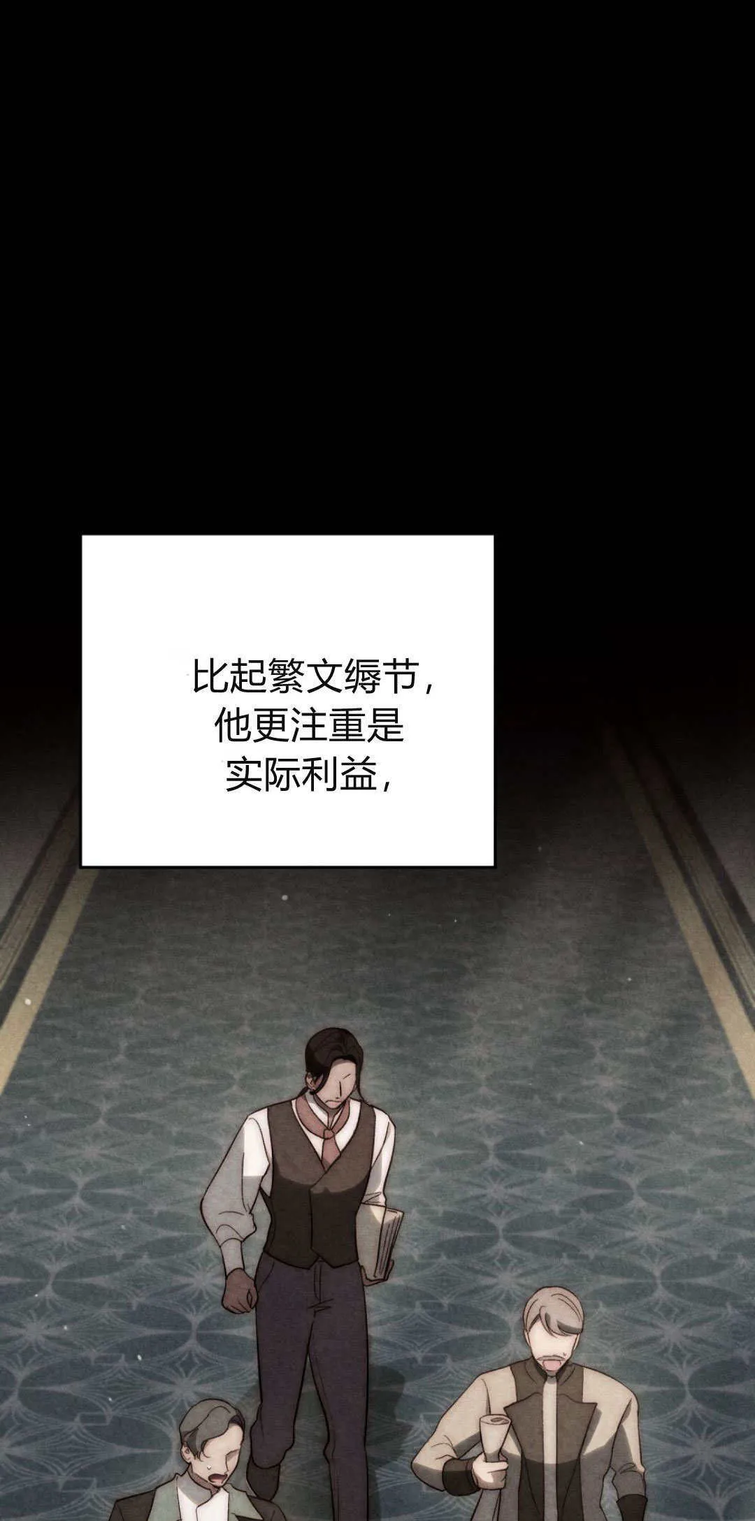 第52话 第15页