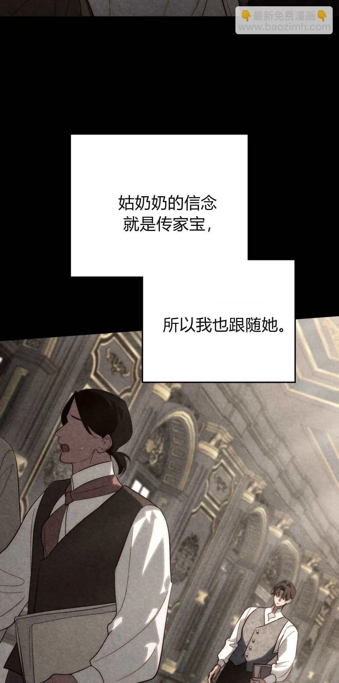 第52话 第18页