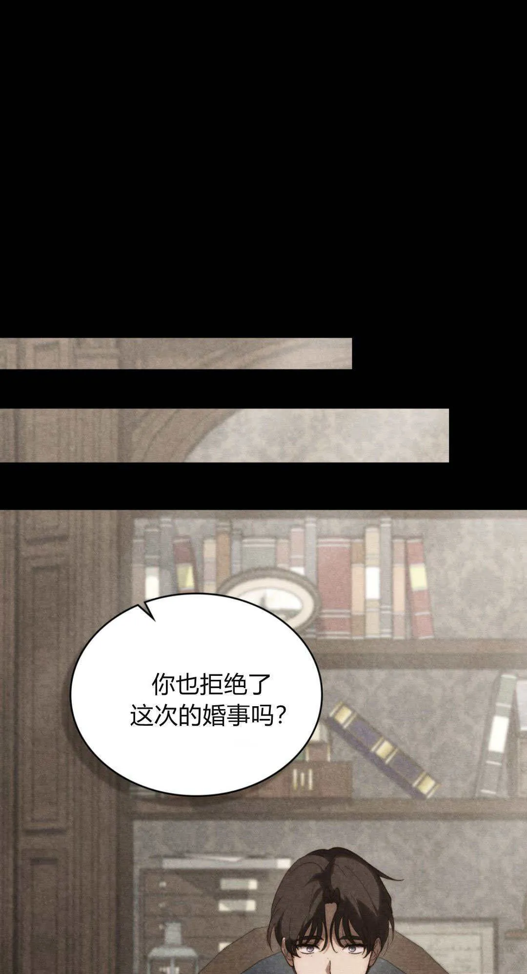 第52话 第21页