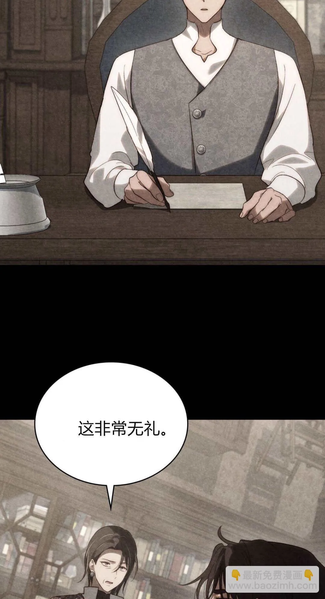 第52话 第22页