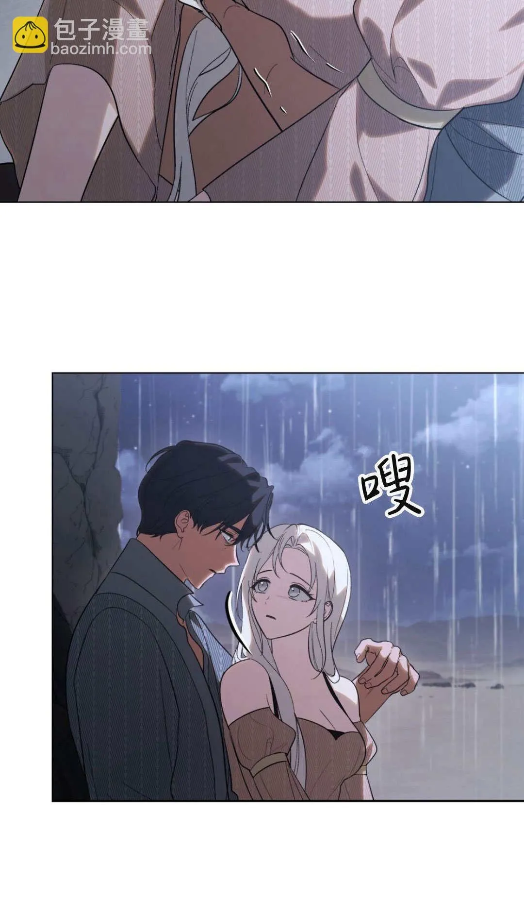 第52话 第40页