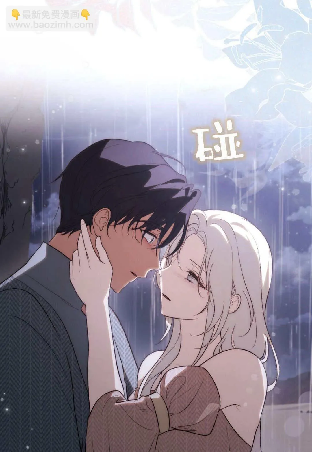 第52话 第42页