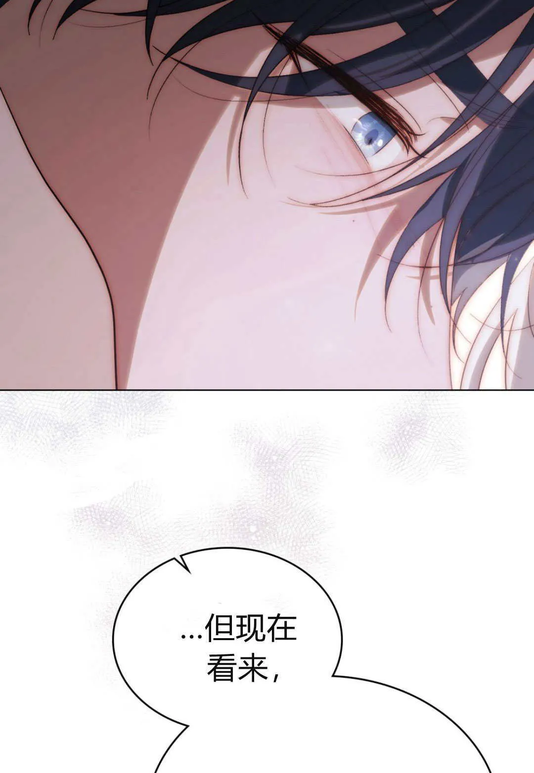 第52话 第44页