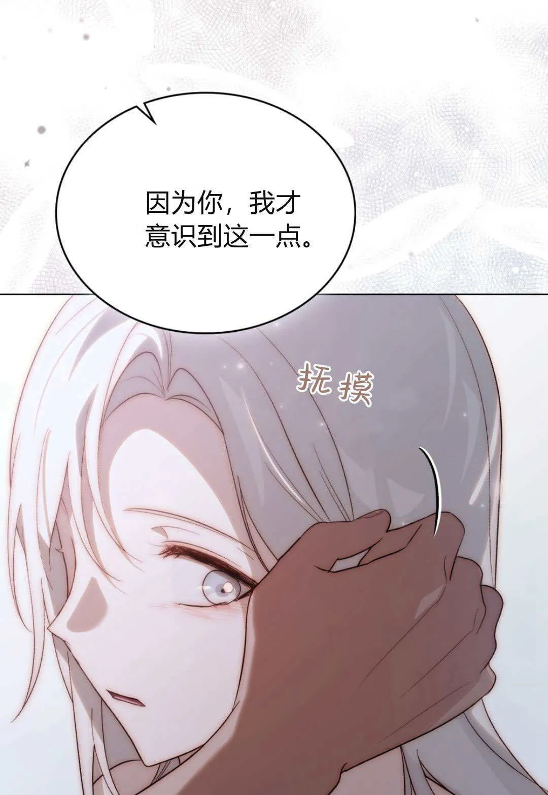 第52话 第46页