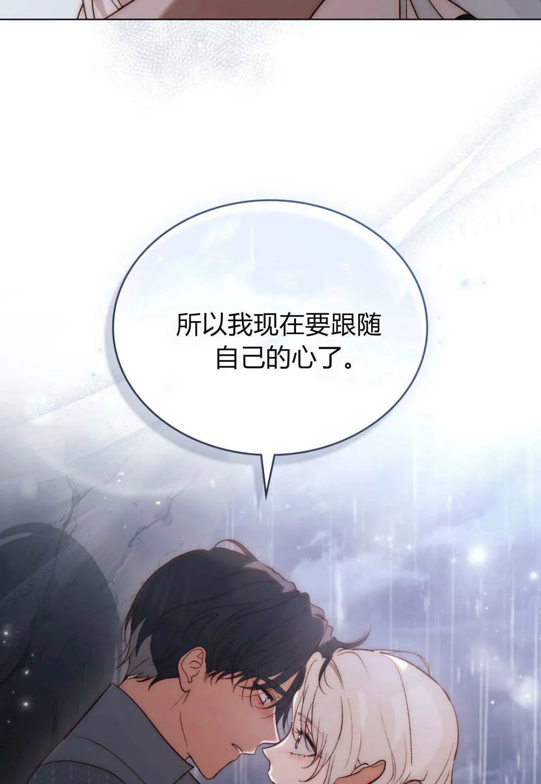 第52话 第47页