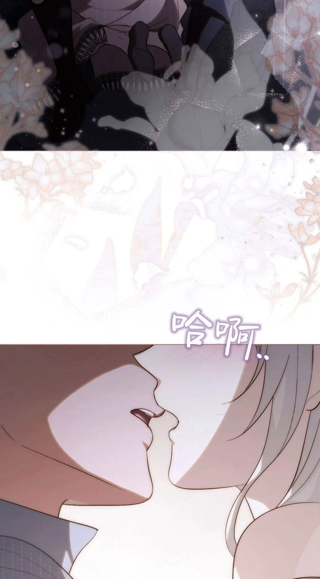 第52话 第57页