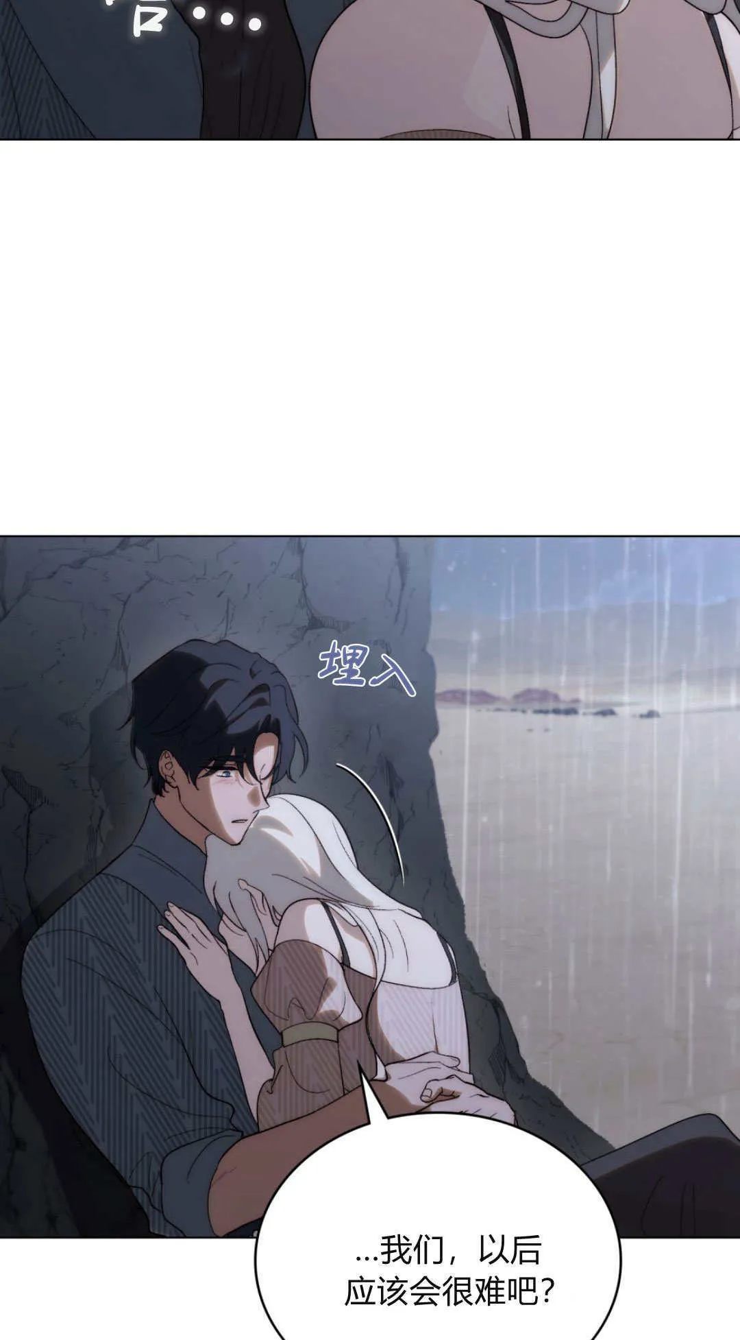 第52话 第59页