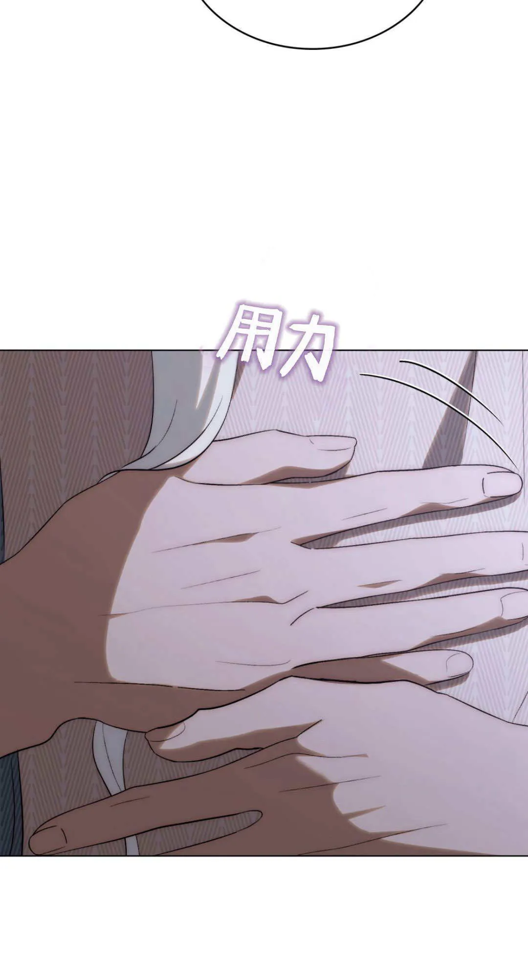 第52话 第60页