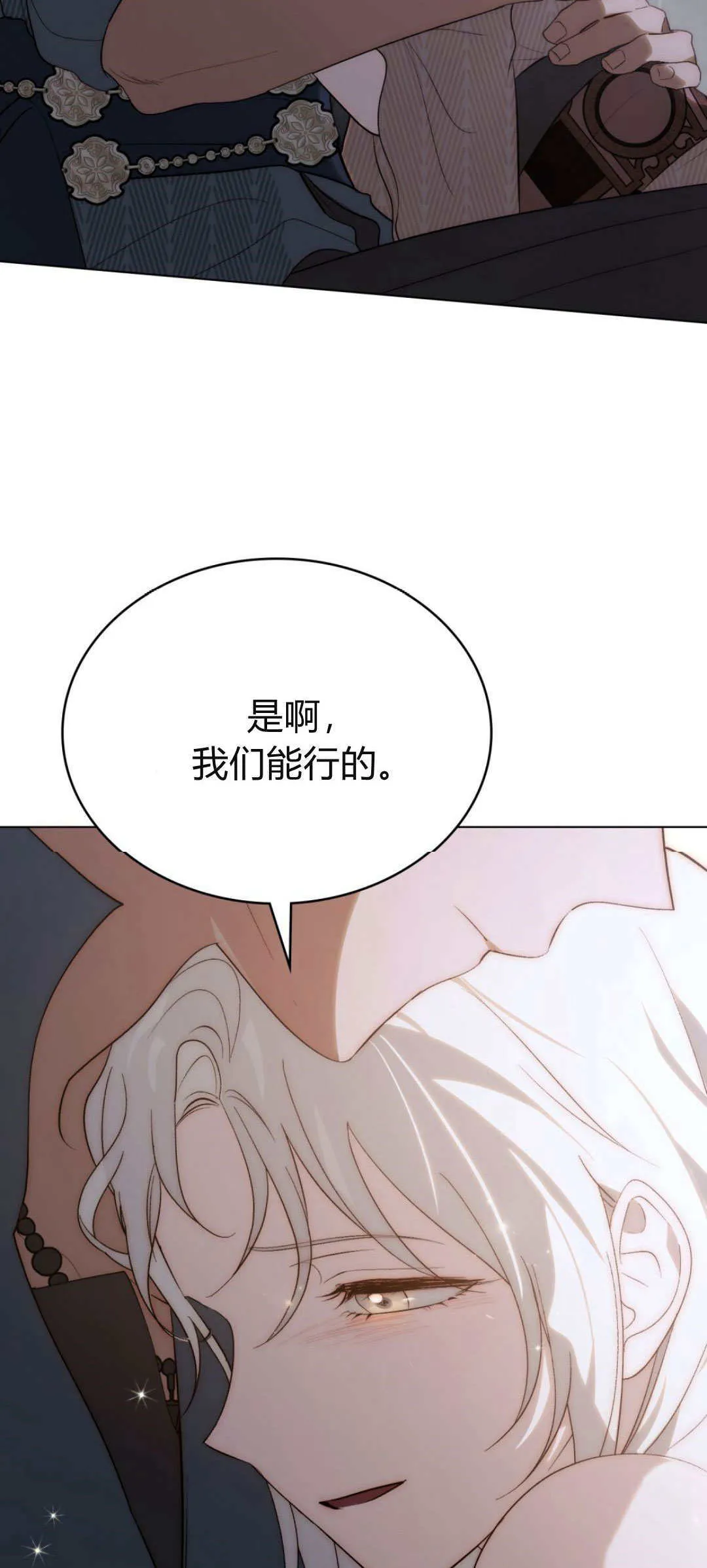 第52话 第62页