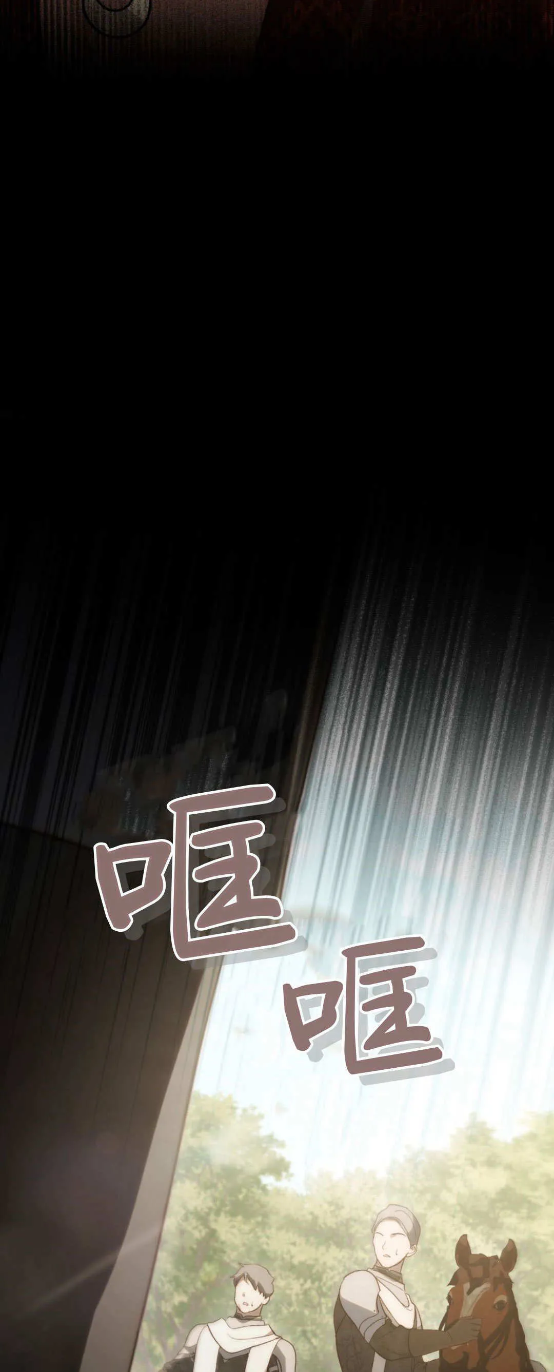 第53话 第15页