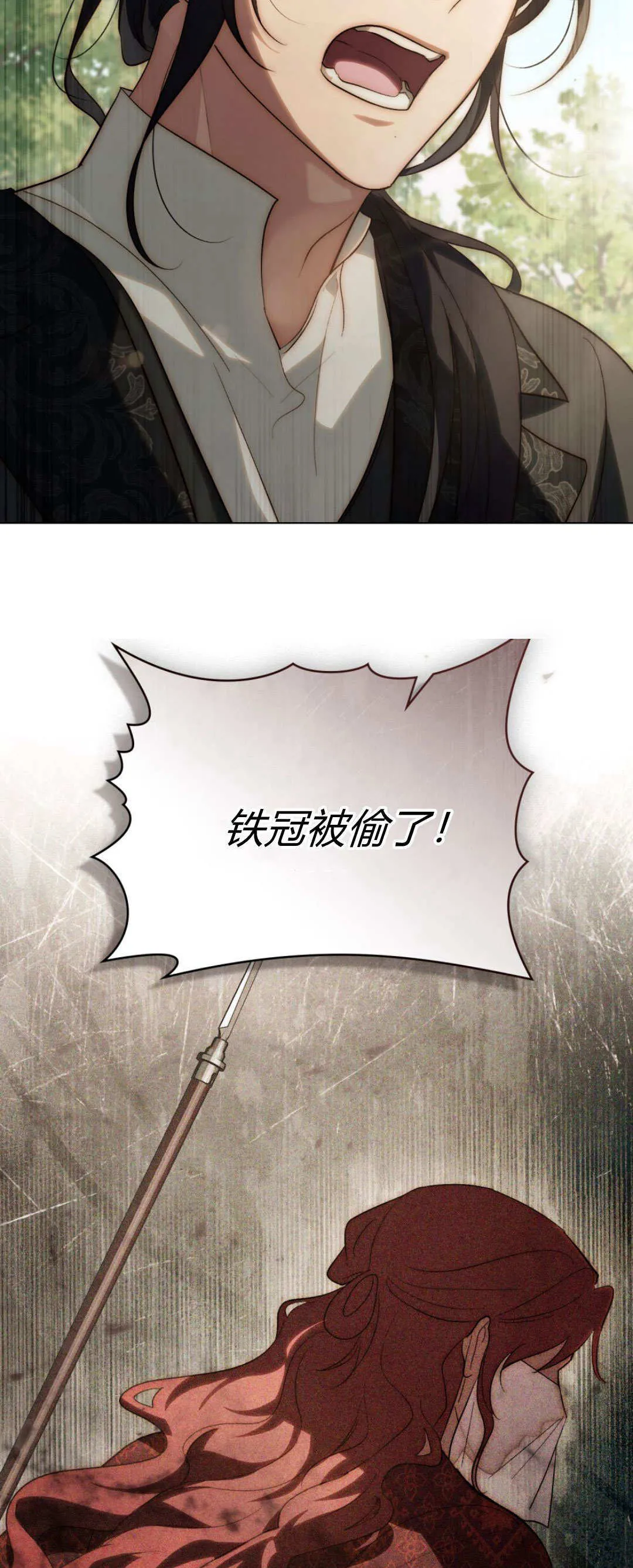 第53话 第19页